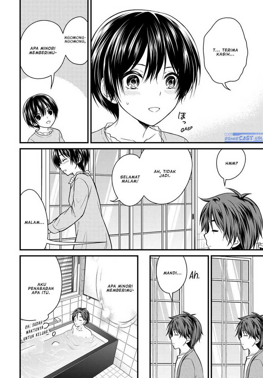Ojousama no Shimobe Chapter 124 - halaman 3