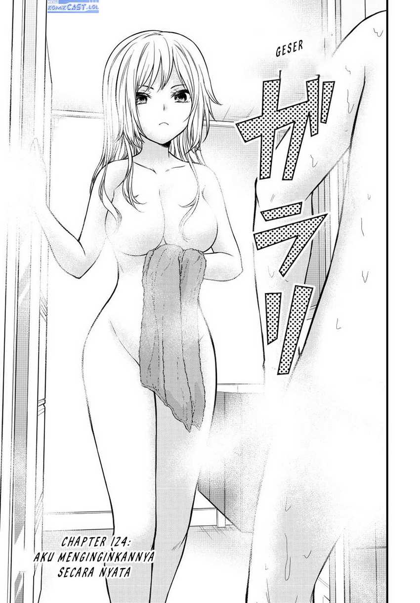Ojousama no Shimobe Chapter 124 - halaman 4