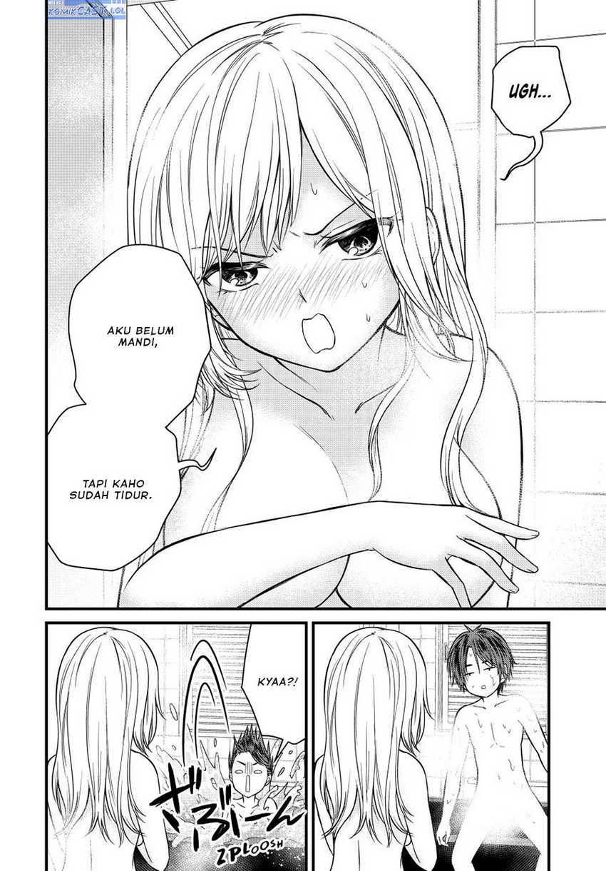 Ojousama no Shimobe Chapter 124 - halaman 5