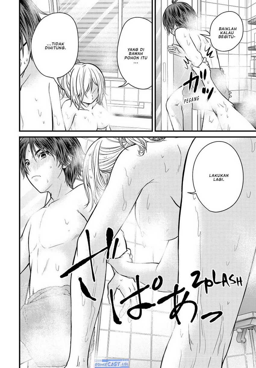 Ojousama no Shimobe Chapter 124 - halaman 7