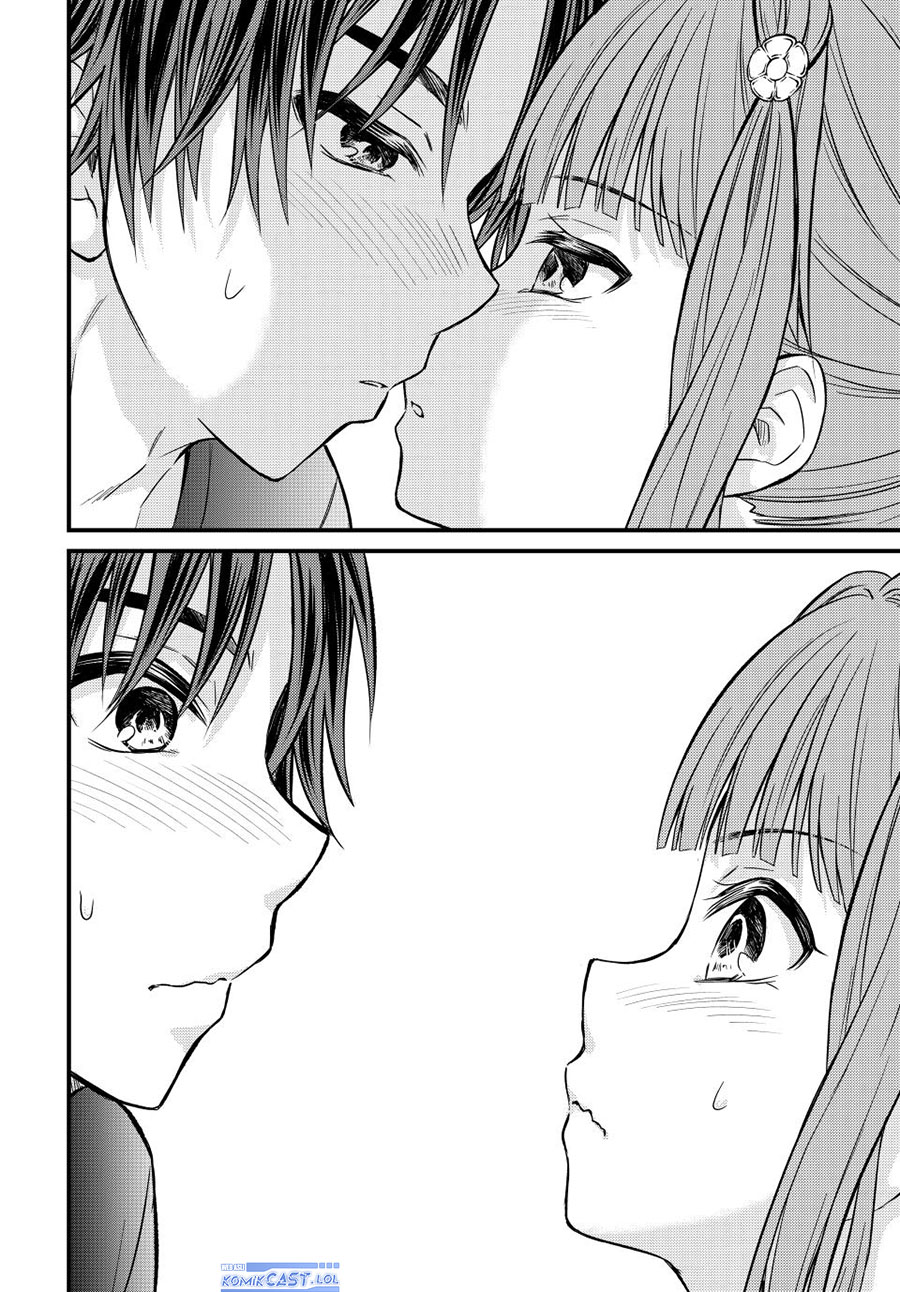 Ojousama no Shimobe Chapter 125 - halaman 16