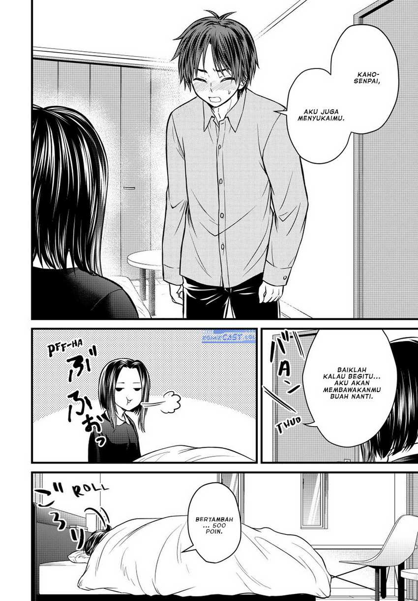 Ojousama no Shimobe Chapter 126 - halaman 17