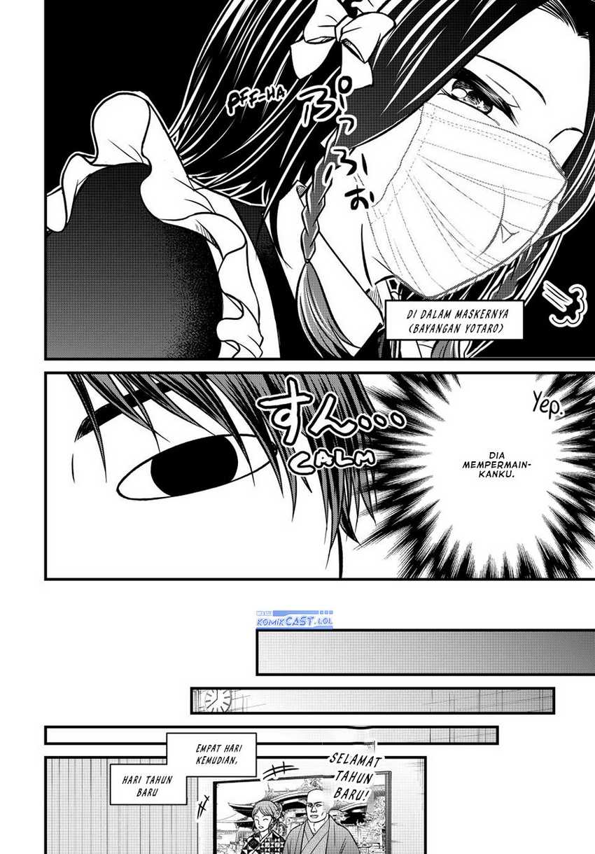 Ojousama no Shimobe Chapter 126 - halaman 7