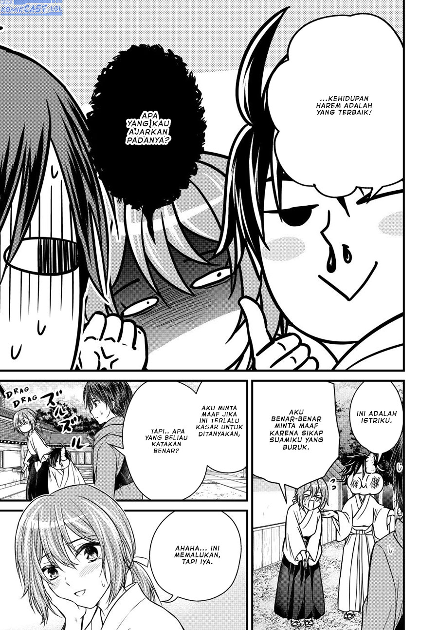 Ojousama no Shimobe Chapter 127 - halaman 12