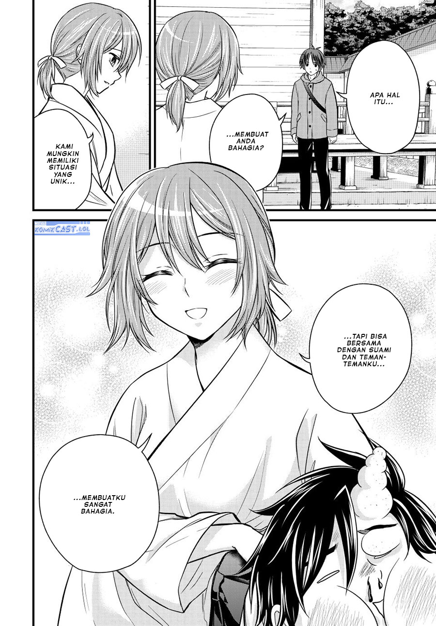Ojousama no Shimobe Chapter 127 - halaman 13