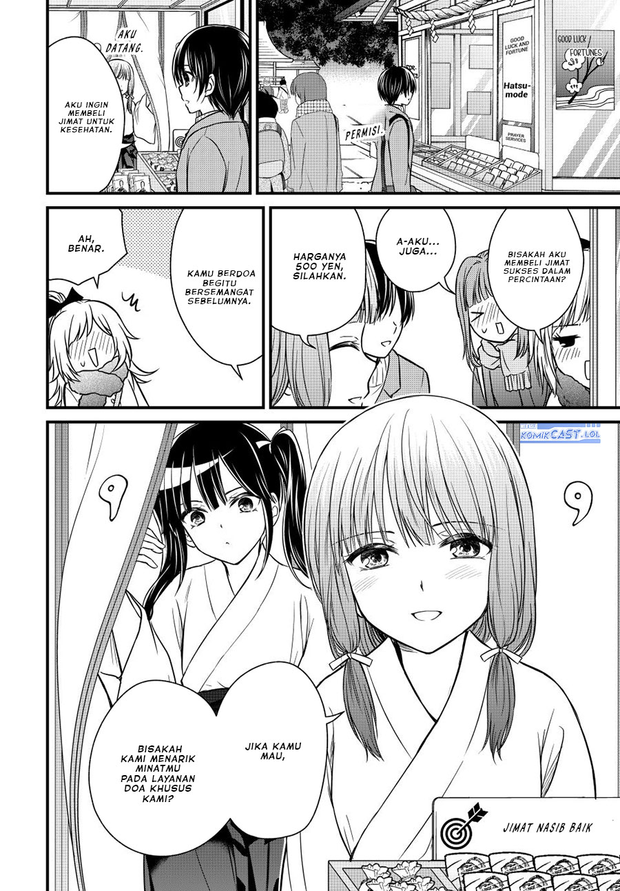 Ojousama no Shimobe Chapter 127 - halaman 15