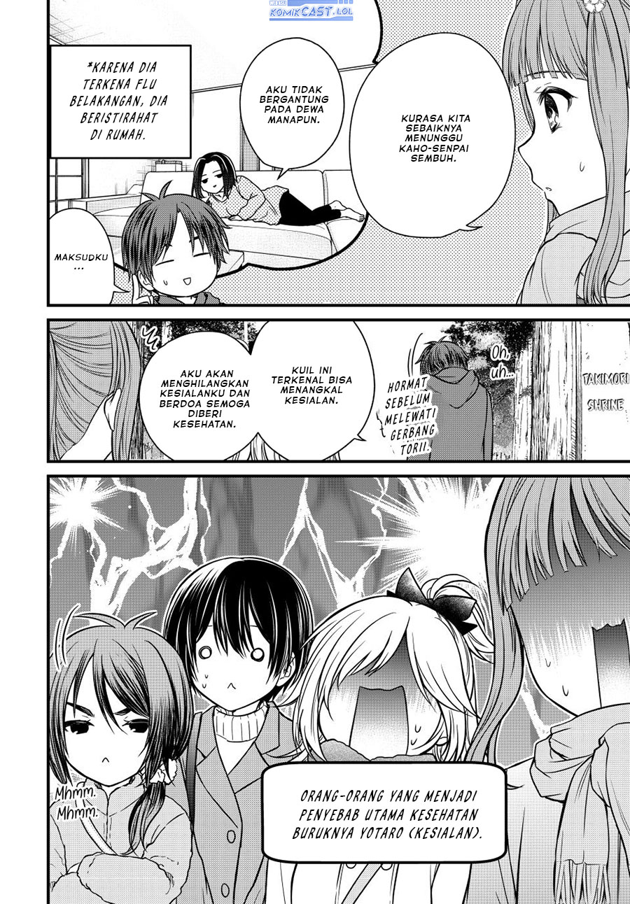 Ojousama no Shimobe Chapter 127 - halaman 3
