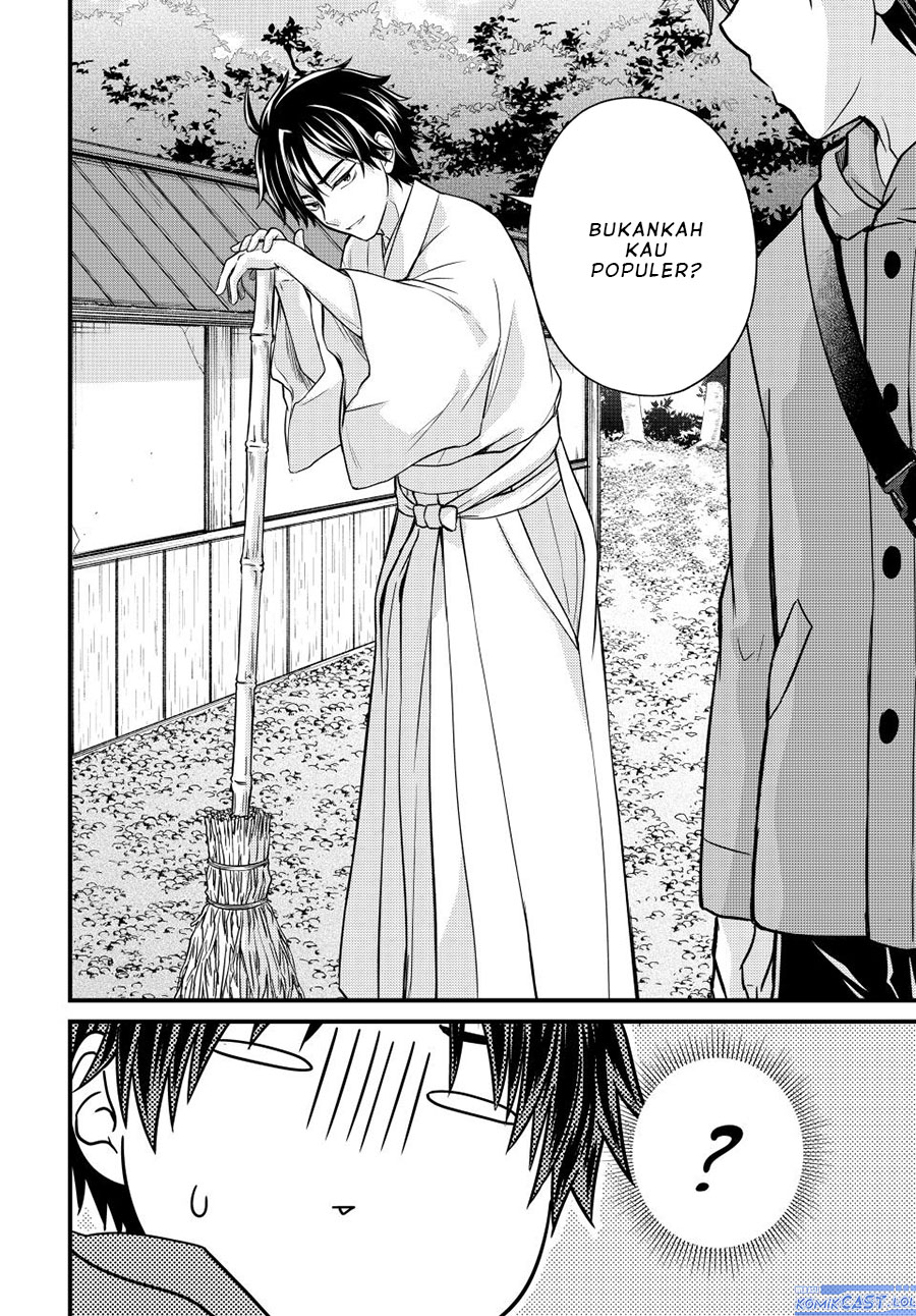 Ojousama no Shimobe Chapter 127 - halaman 7