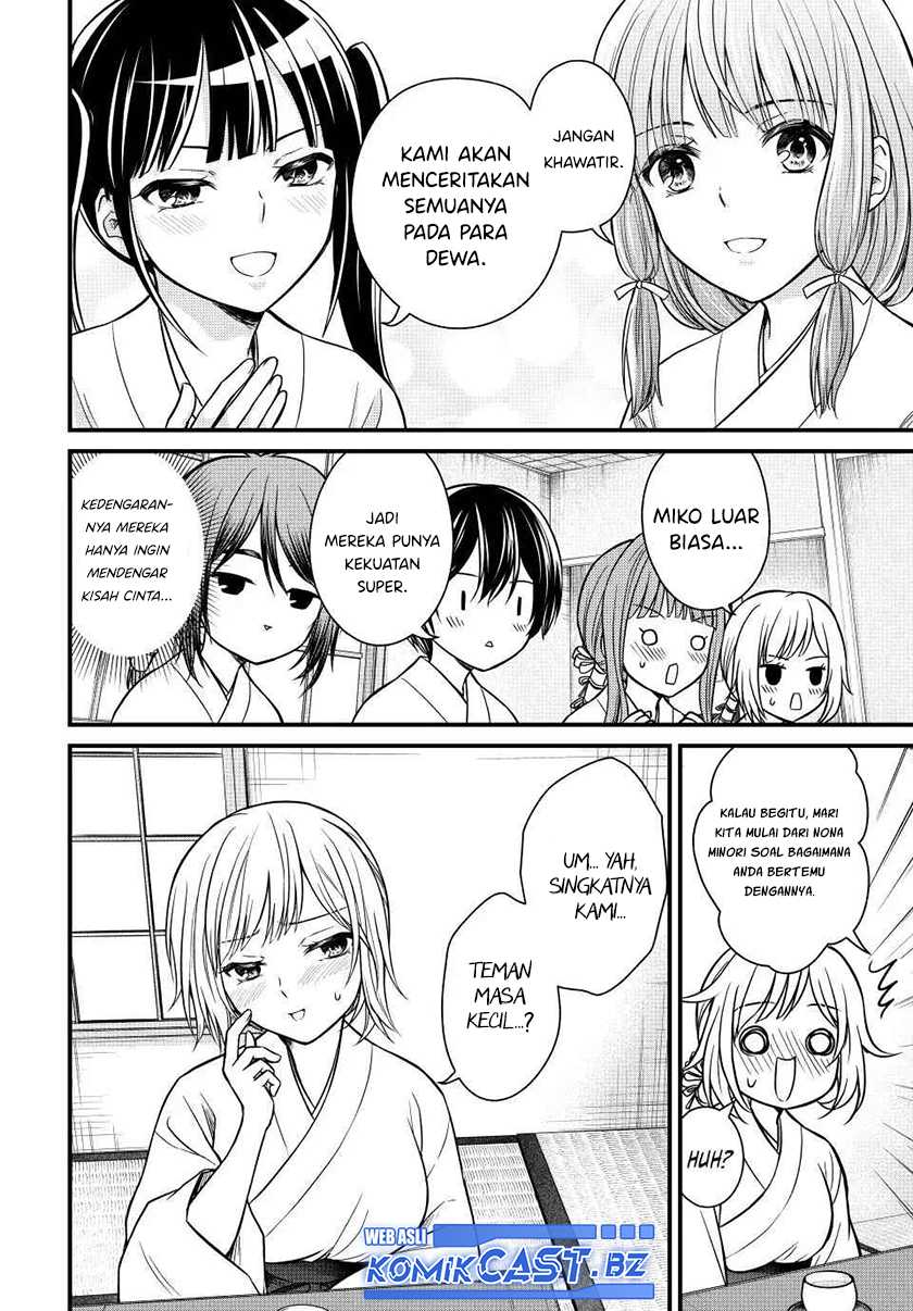 Ojousama no Shimobe Chapter 128 - halaman 11