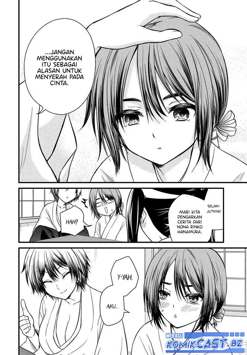 Ojousama no Shimobe Chapter 128 - halaman 15