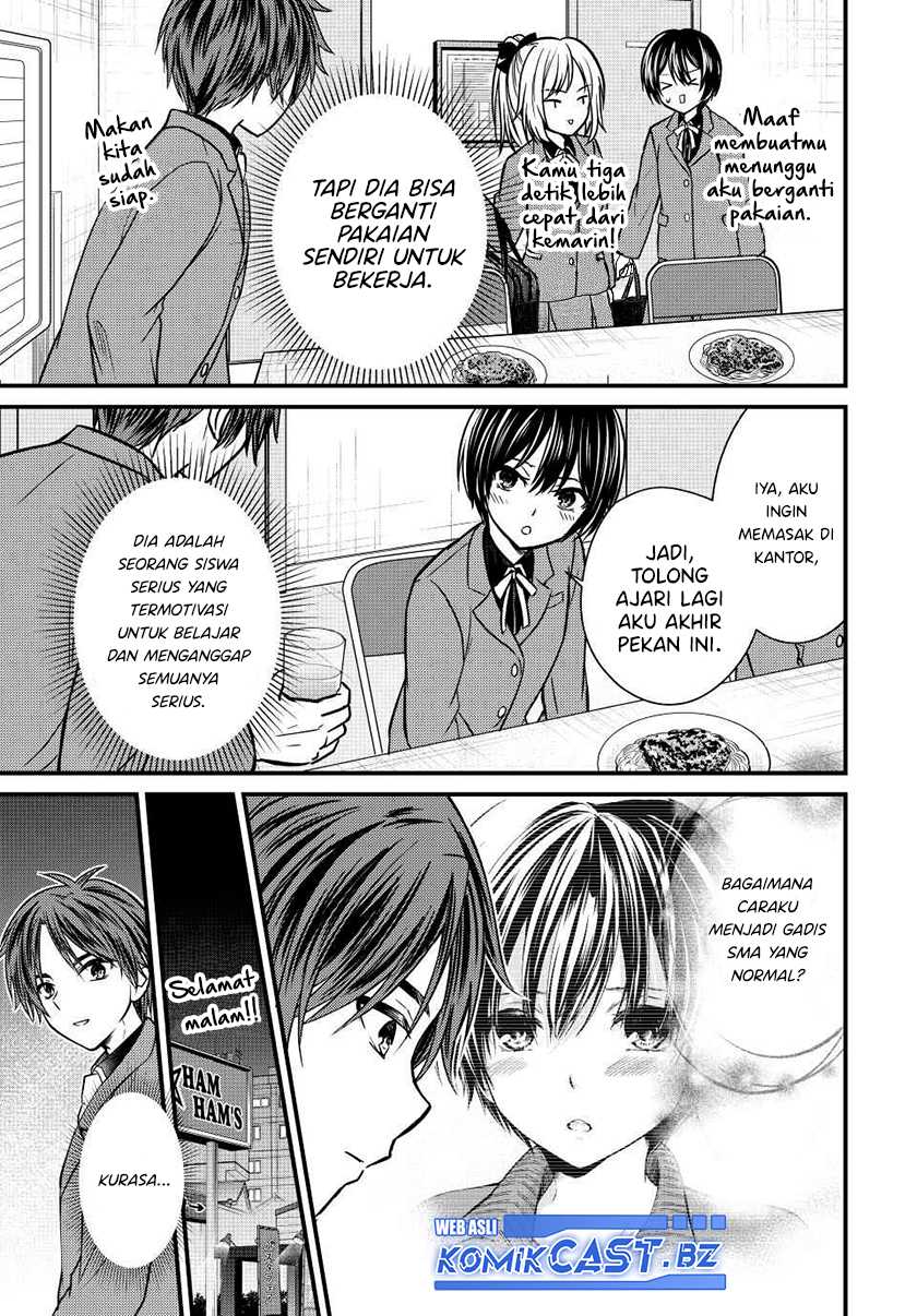 Ojousama no Shimobe Chapter 130 - halaman 14