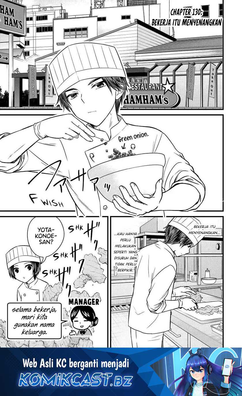 Ojousama no Shimobe Chapter 130 - halaman 2