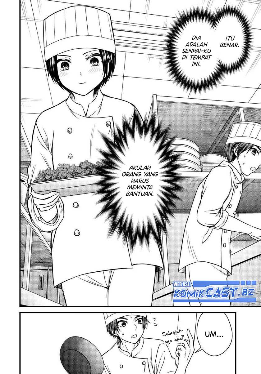 Ojousama no Shimobe Chapter 130 - halaman 5