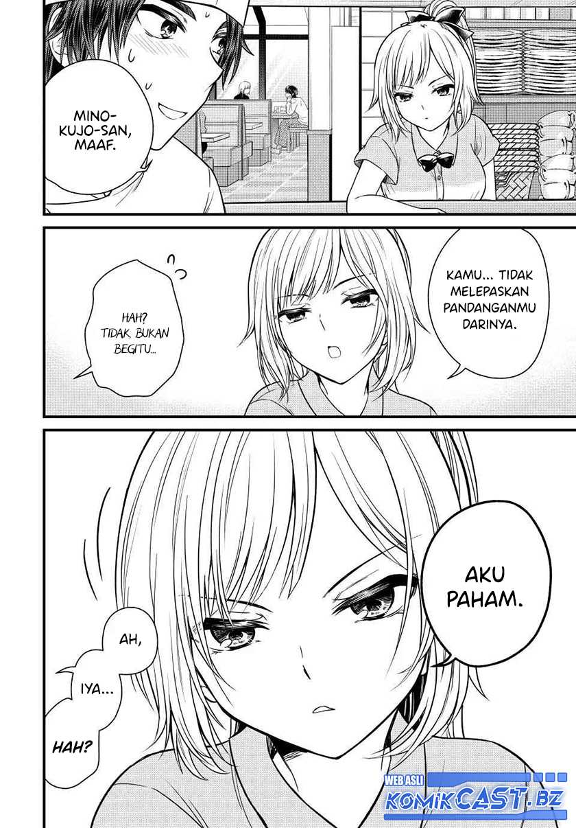 Ojousama no Shimobe Chapter 130 - halaman 7