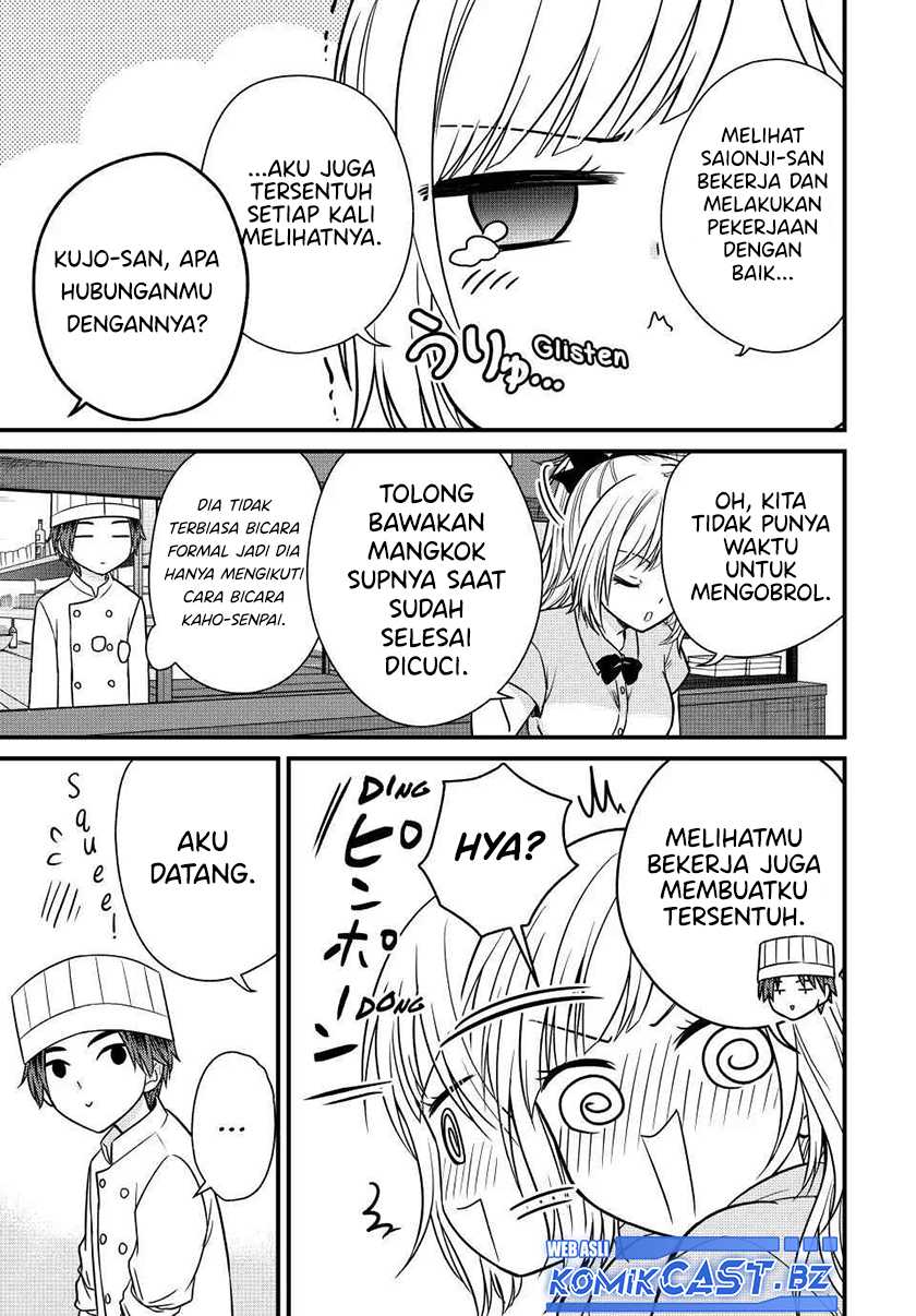 Ojousama no Shimobe Chapter 130 - halaman 8