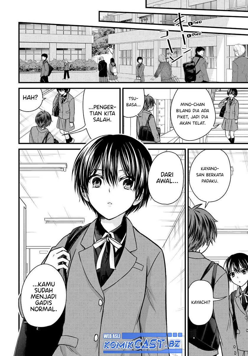 Ojousama no Shimobe Chapter 131 - halaman 13