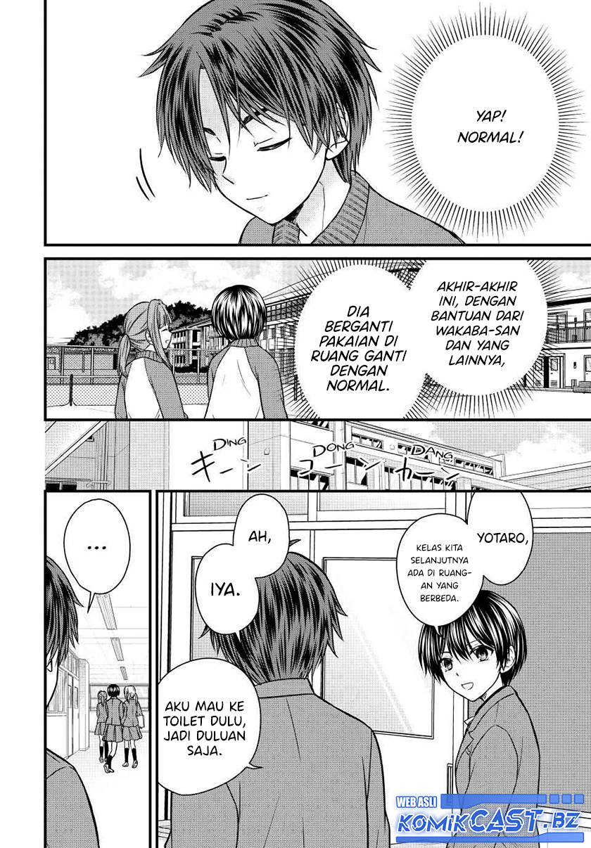 Ojousama no Shimobe Chapter 131 - halaman 3
