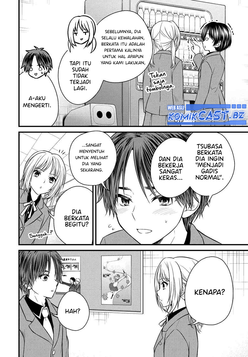 Ojousama no Shimobe Chapter 131 - halaman 7