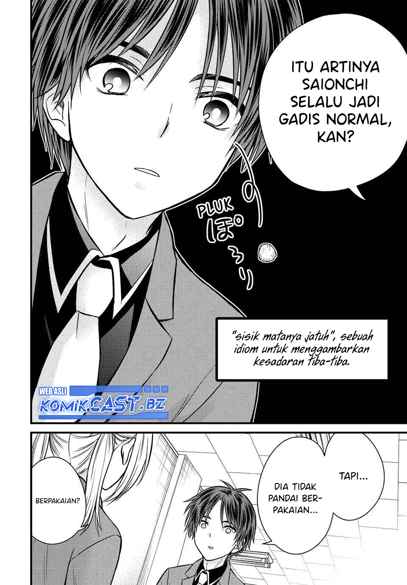 Ojousama no Shimobe Chapter 131 - halaman 9