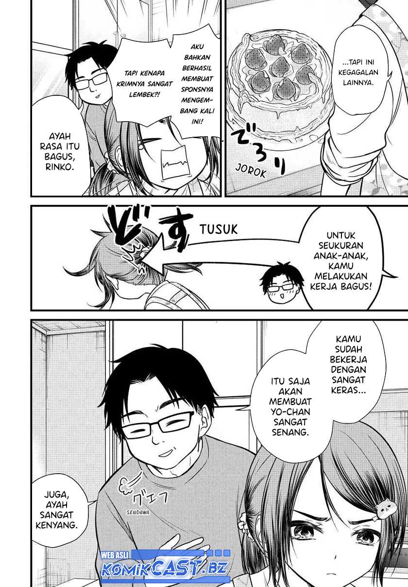 Ojousama no Shimobe Chapter 133 - halaman 7