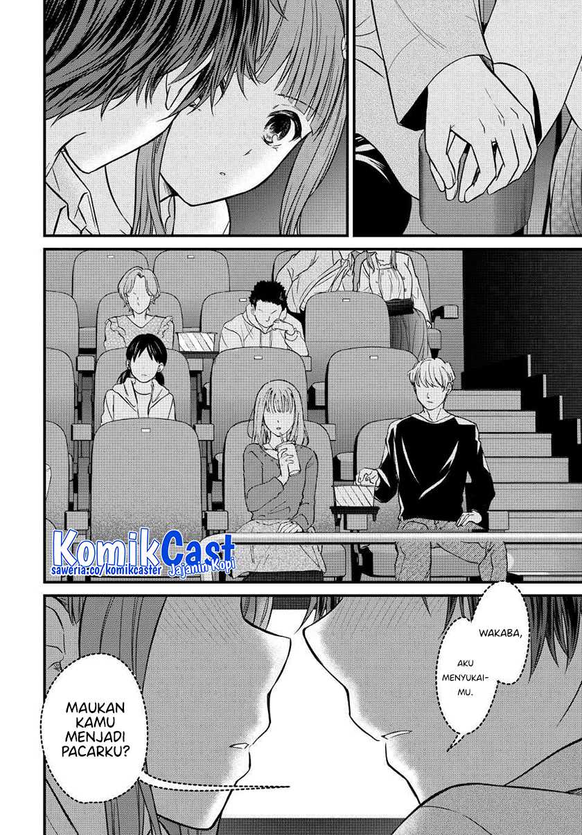 Ojousama no Shimobe Chapter 137 - halaman 11