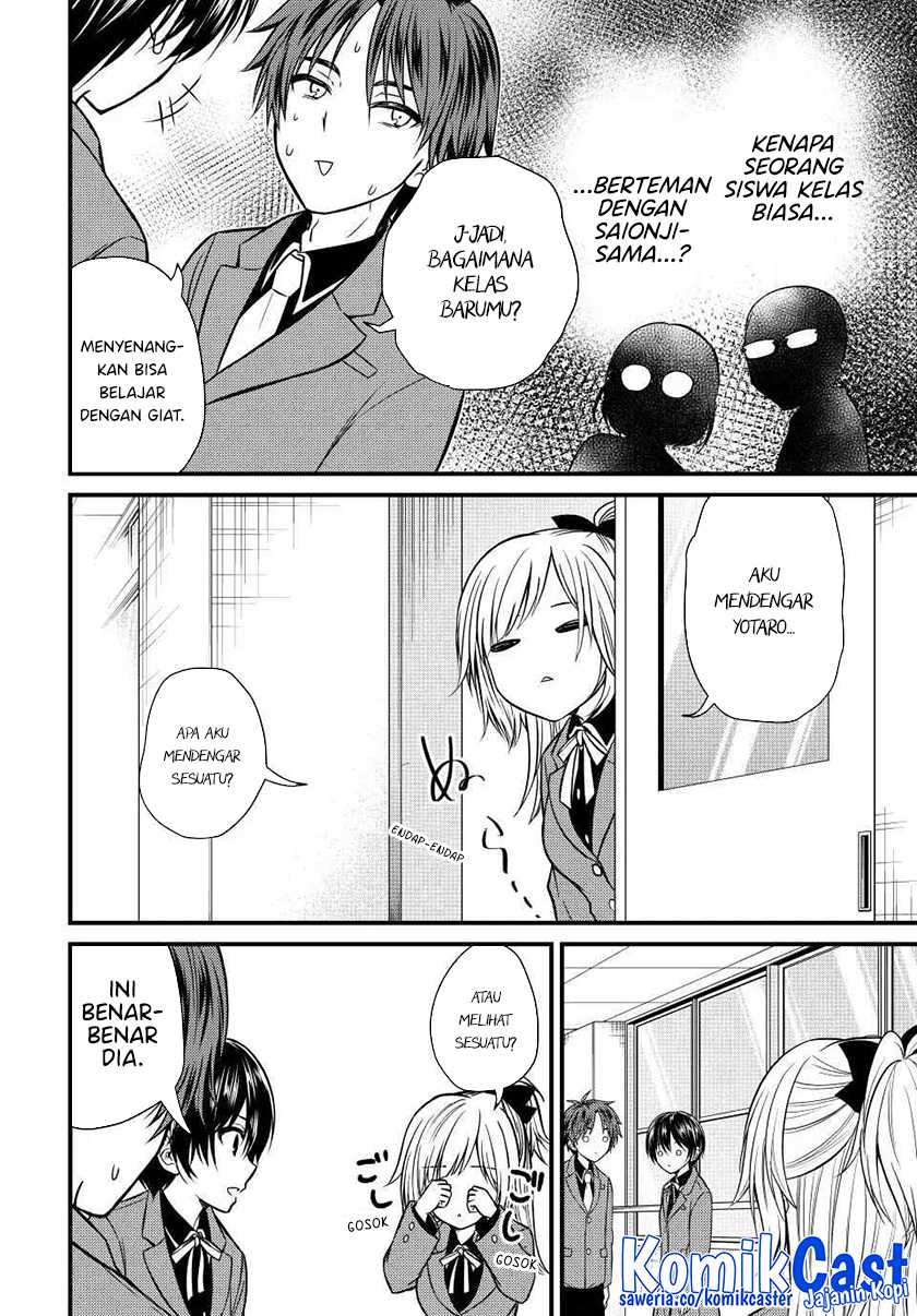 Ojousama no Shimobe Chapter 139 - halaman 7