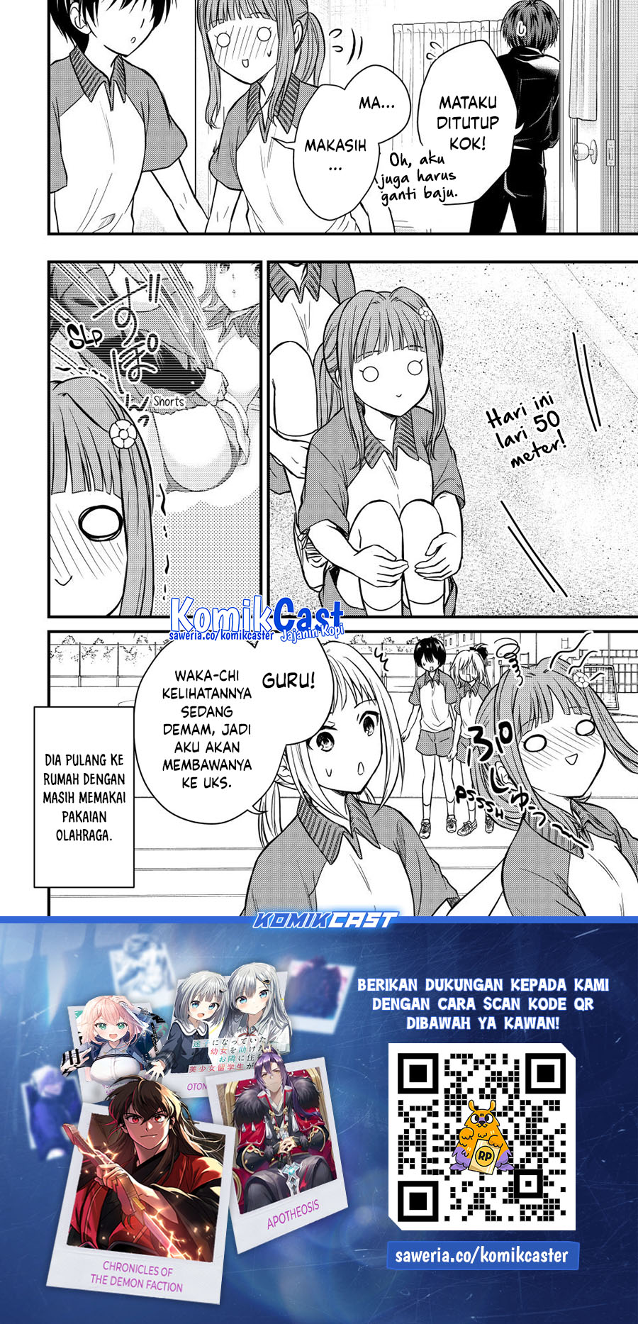 Ojousama no Shimobe Chapter 140 - halaman 15