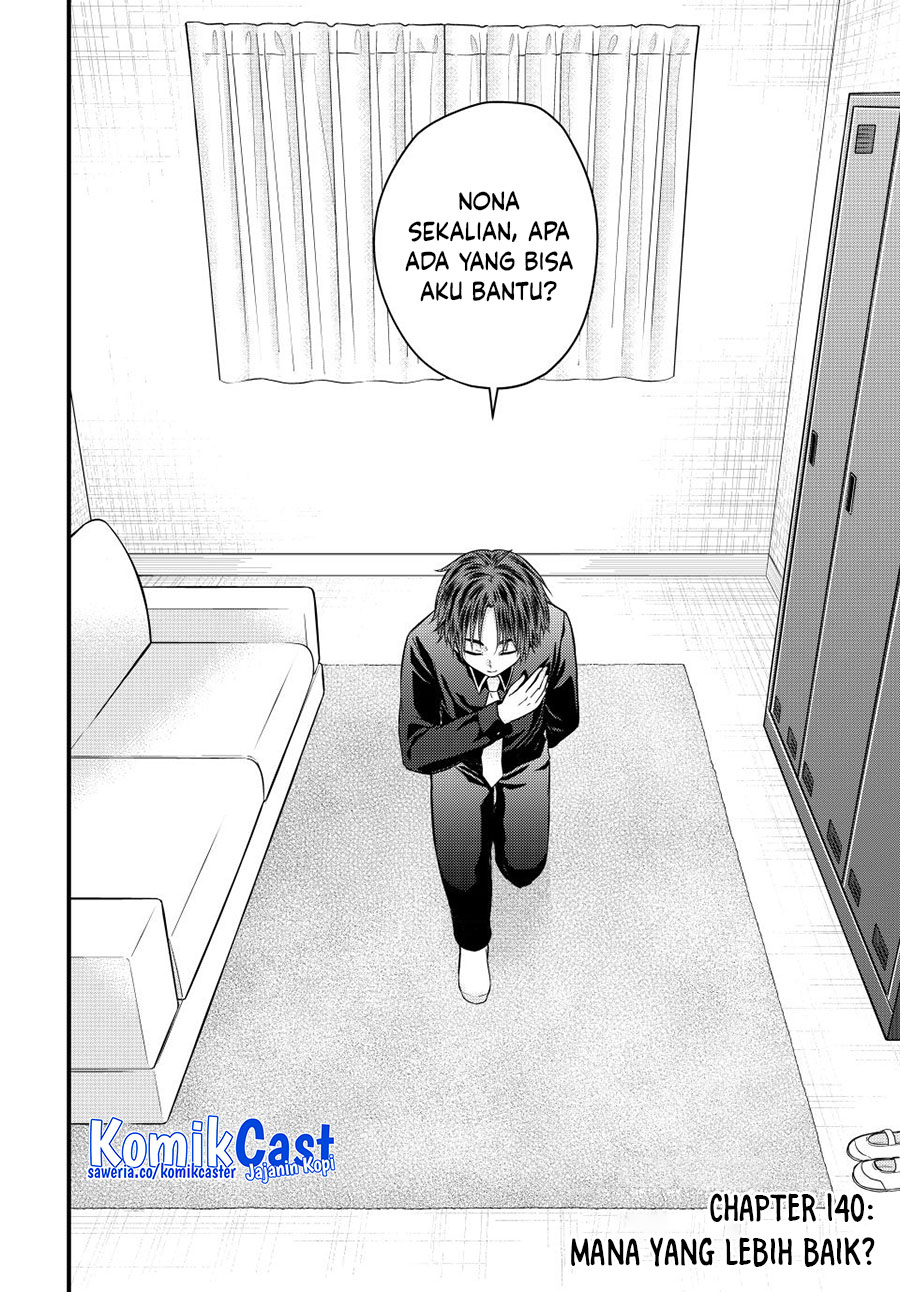 Ojousama no Shimobe Chapter 140 - halaman 3