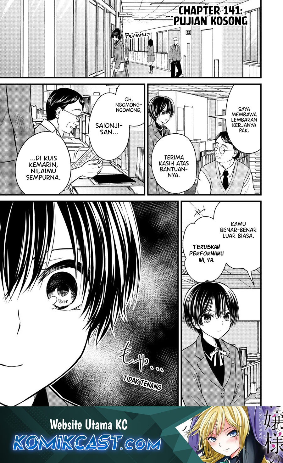 Ojousama no Shimobe Chapter 141 - halaman 1