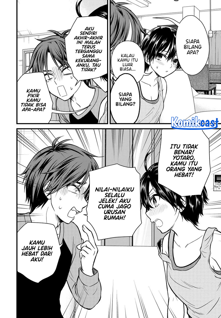 Ojousama no Shimobe Chapter 141 - halaman 12