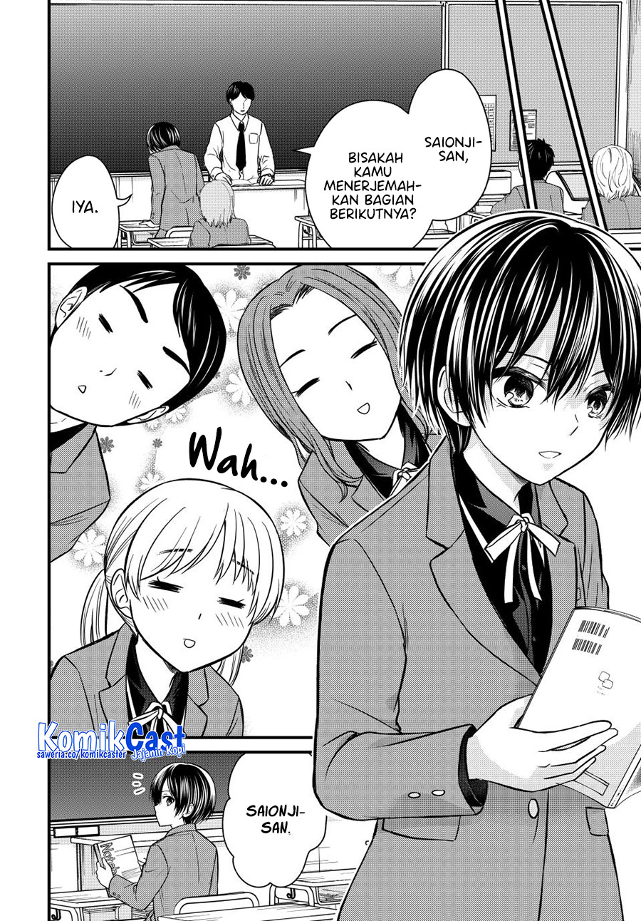 Ojousama no Shimobe Chapter 141 - halaman 2