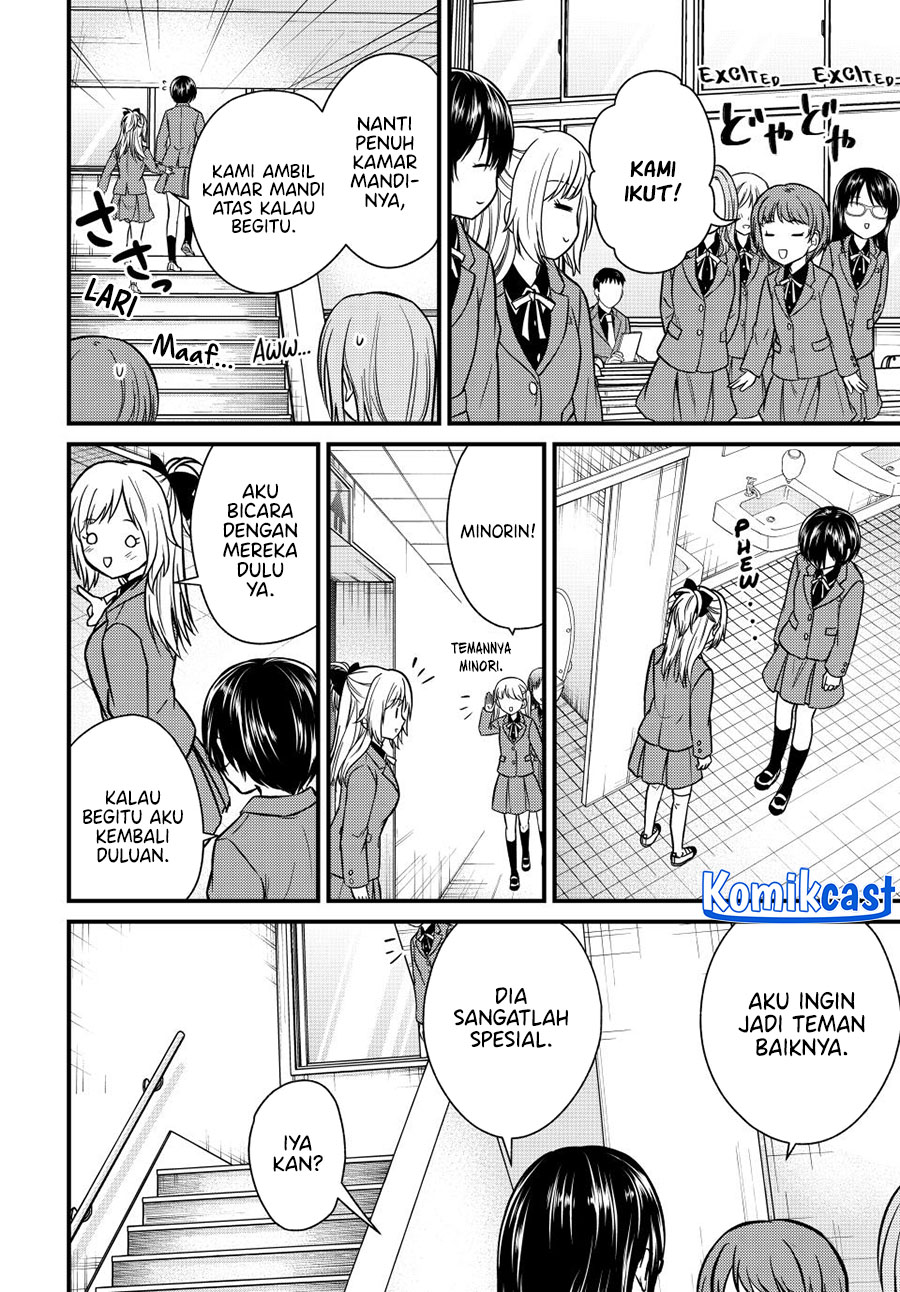 Ojousama no Shimobe Chapter 141 - halaman 4