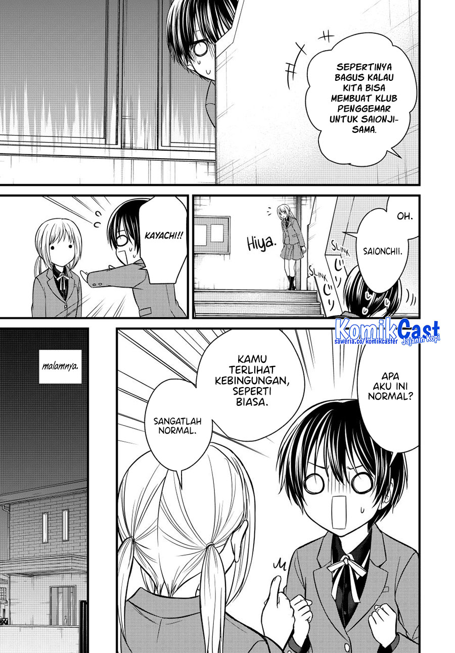 Ojousama no Shimobe Chapter 141 - halaman 5