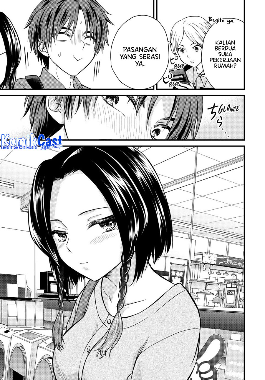 Ojousama no Shimobe Chapter 142 - halaman 12