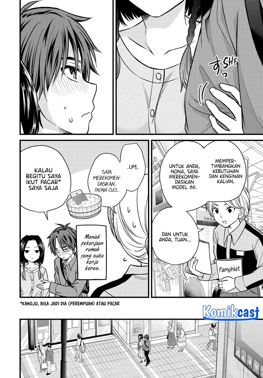 Ojousama no Shimobe Chapter 142 - halaman 13