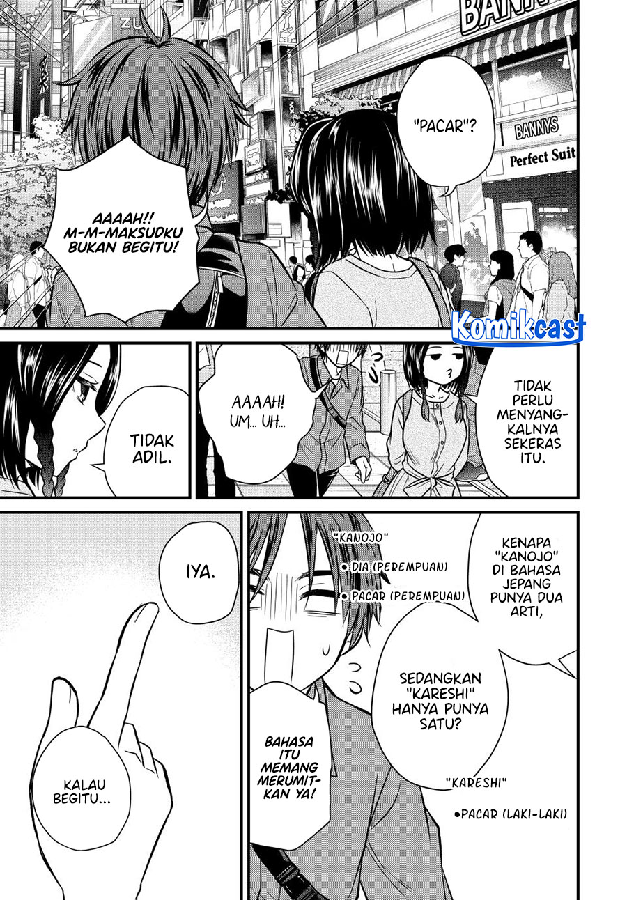 Ojousama no Shimobe Chapter 142 - halaman 14