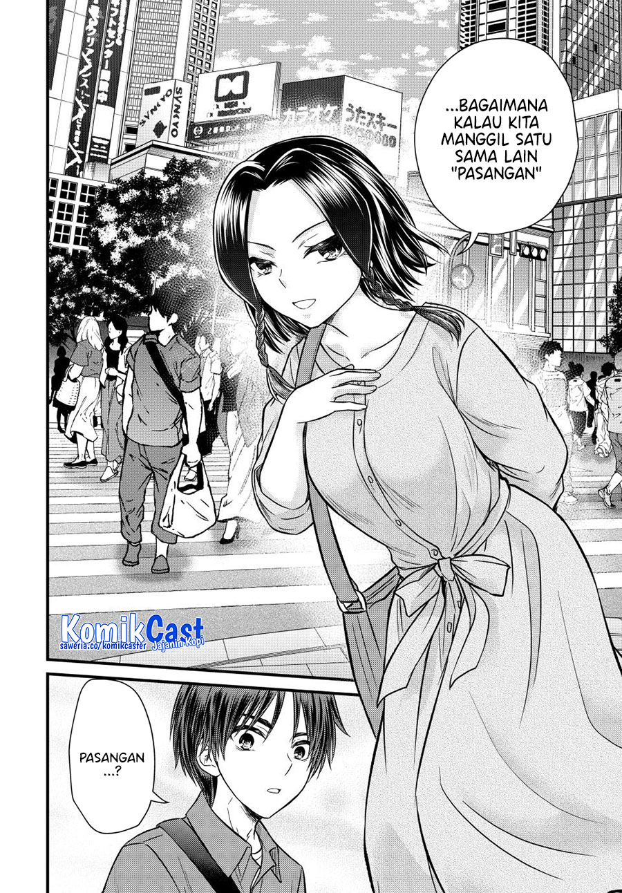 Ojousama no Shimobe Chapter 142 - halaman 15