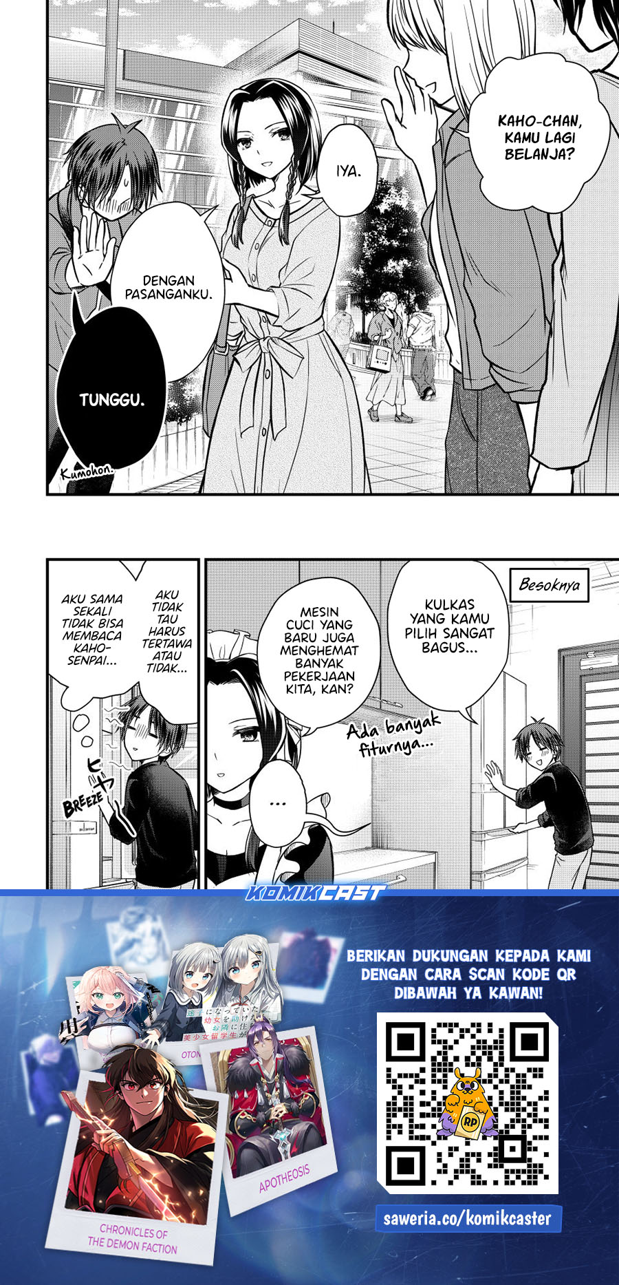 Ojousama no Shimobe Chapter 142 - halaman 17