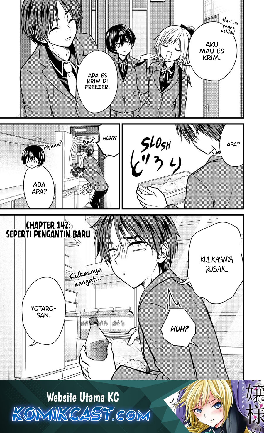 Ojousama no Shimobe Chapter 142 - halaman 2