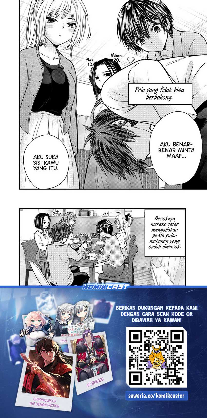 Ojousama no Shimobe Chapter 143 - halaman 15