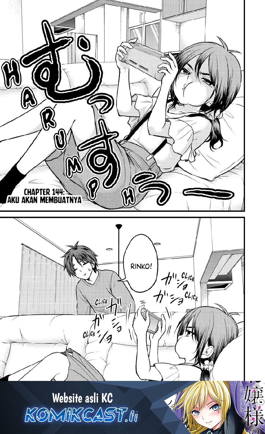 Ojousama no Shimobe Chapter 144 - halaman 1
