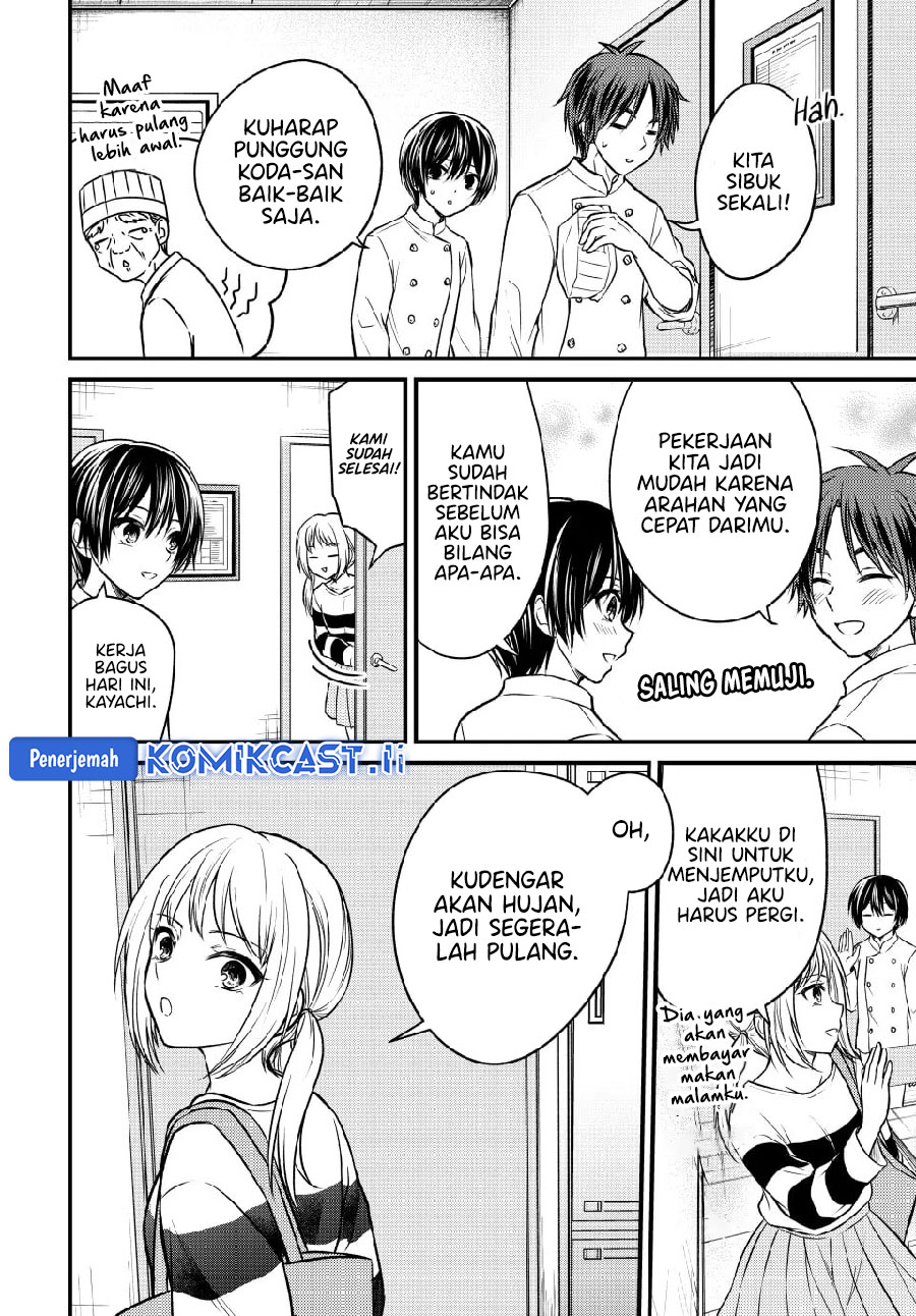 Ojousama no Shimobe Chapter 145 - halaman 2