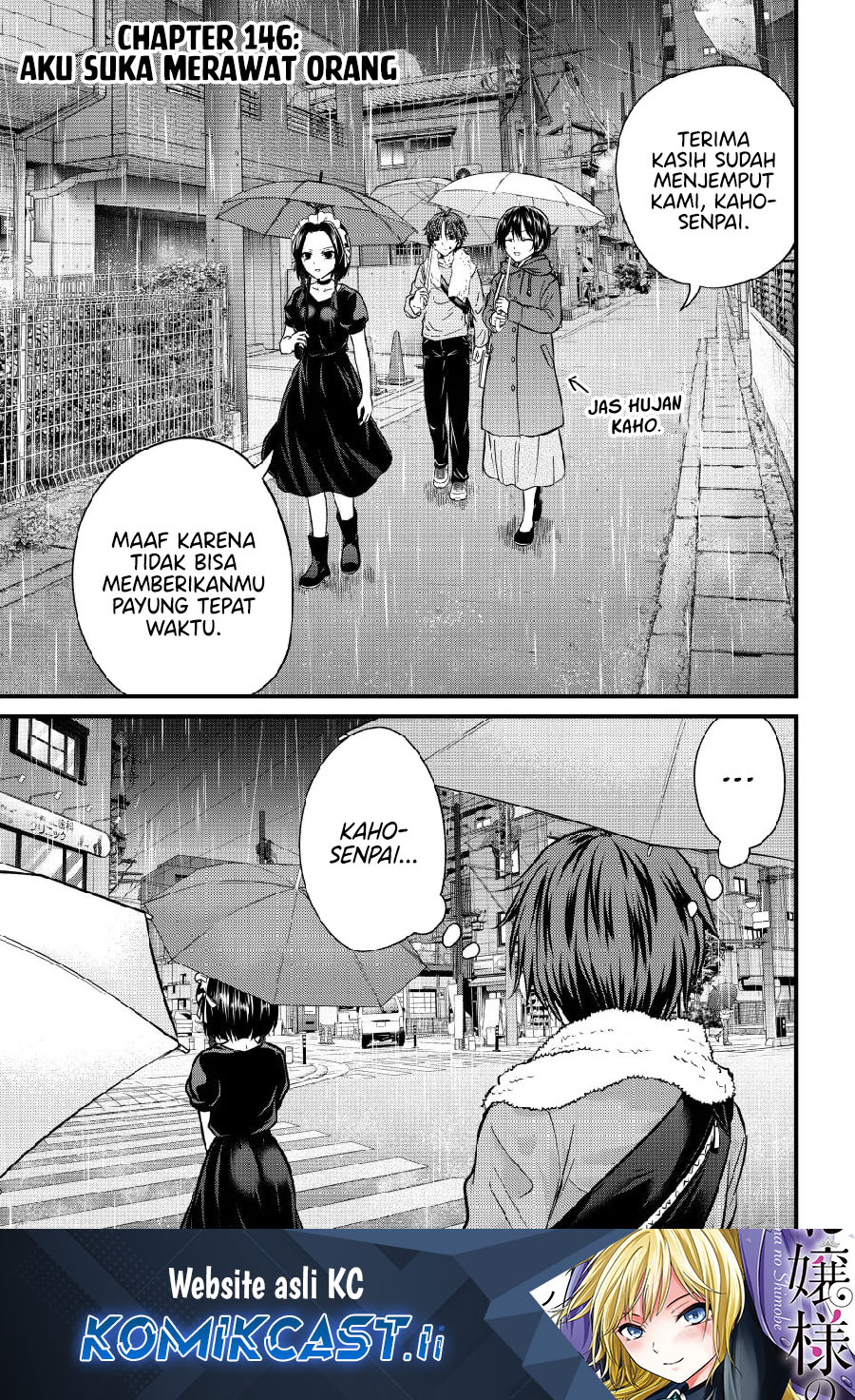 Ojousama no Shimobe Chapter 146 - halaman 1