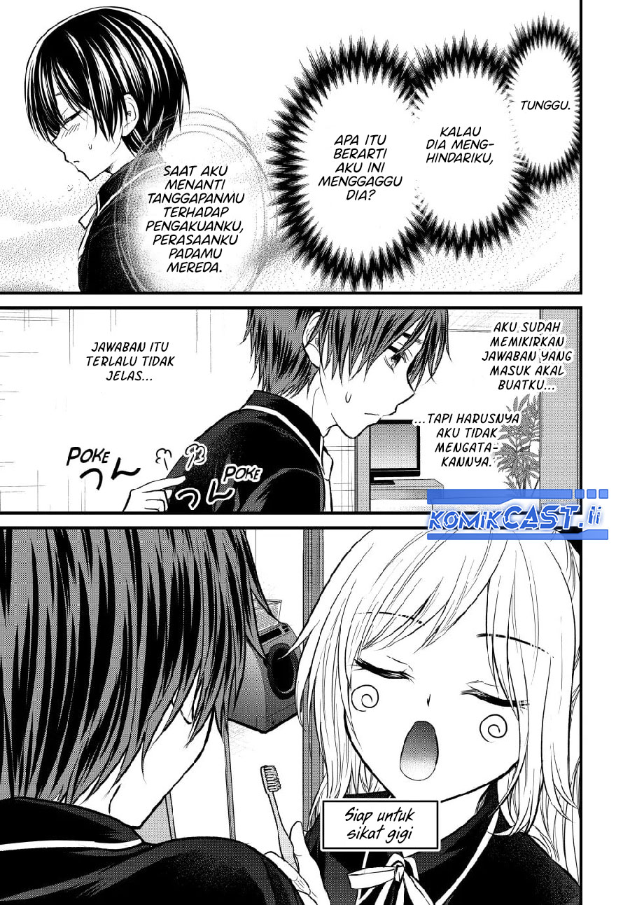 Ojousama no Shimobe Chapter 146 - halaman 7
