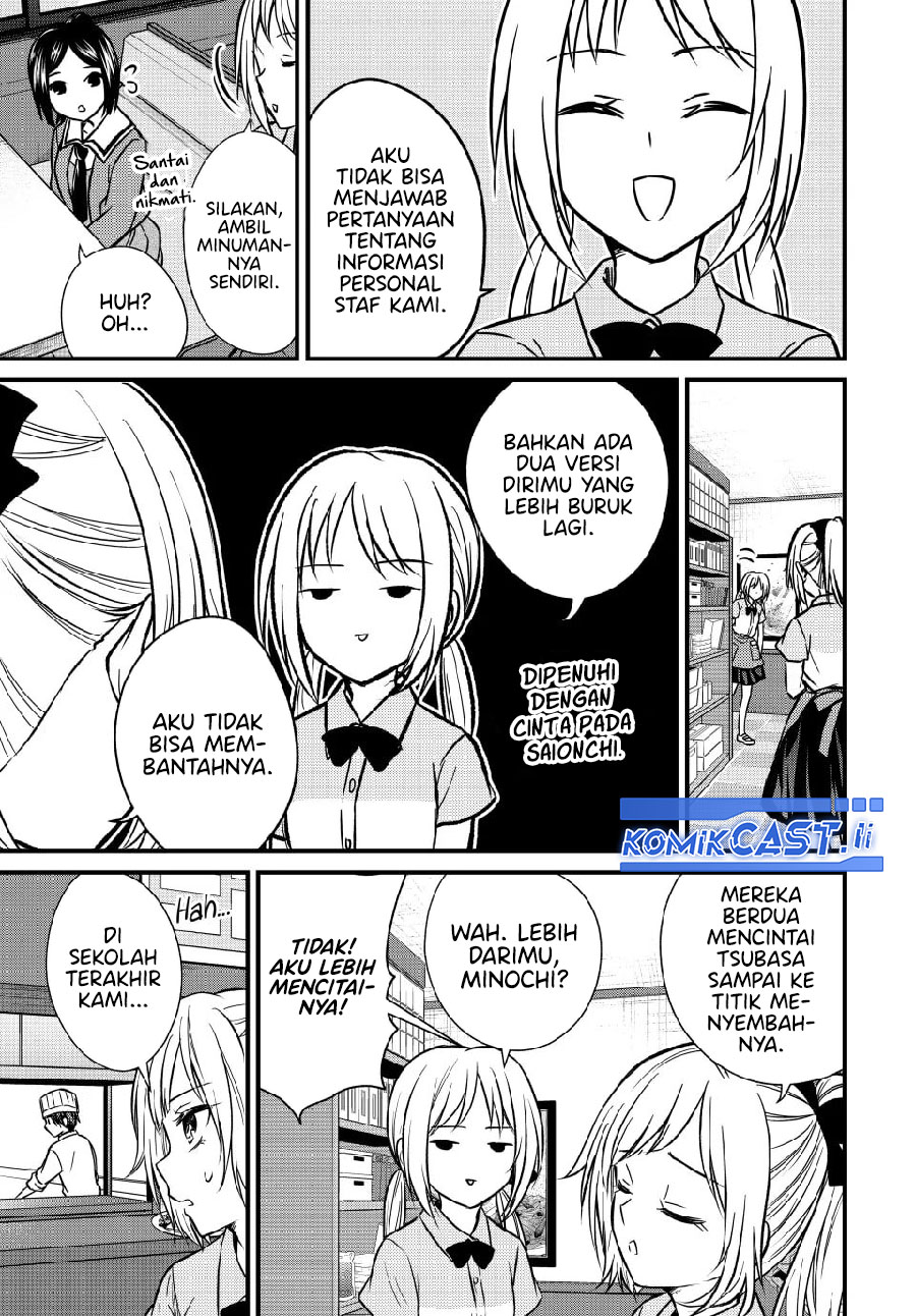 Ojousama no Shimobe Chapter 147 - halaman 11