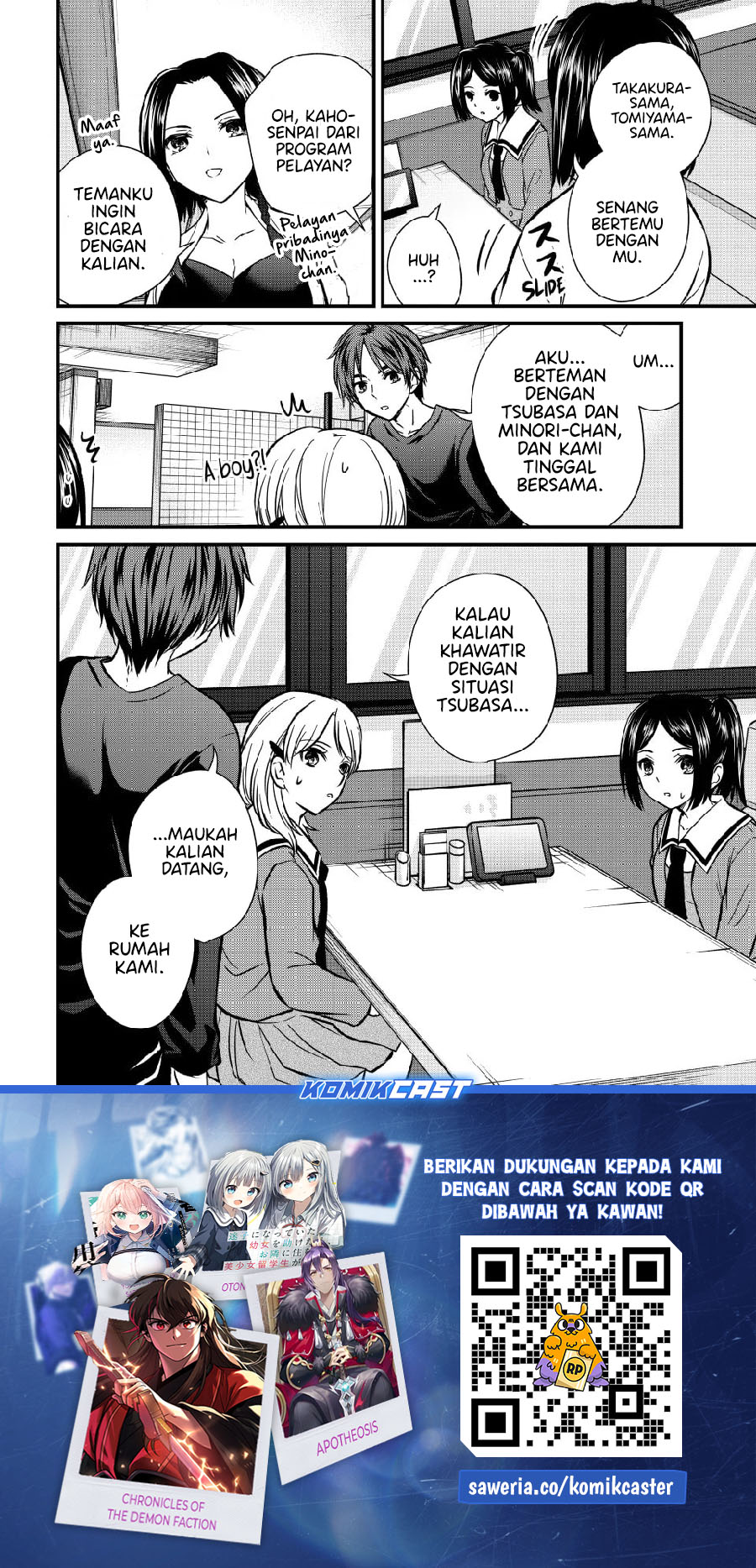 Ojousama no Shimobe Chapter 147 - halaman 14