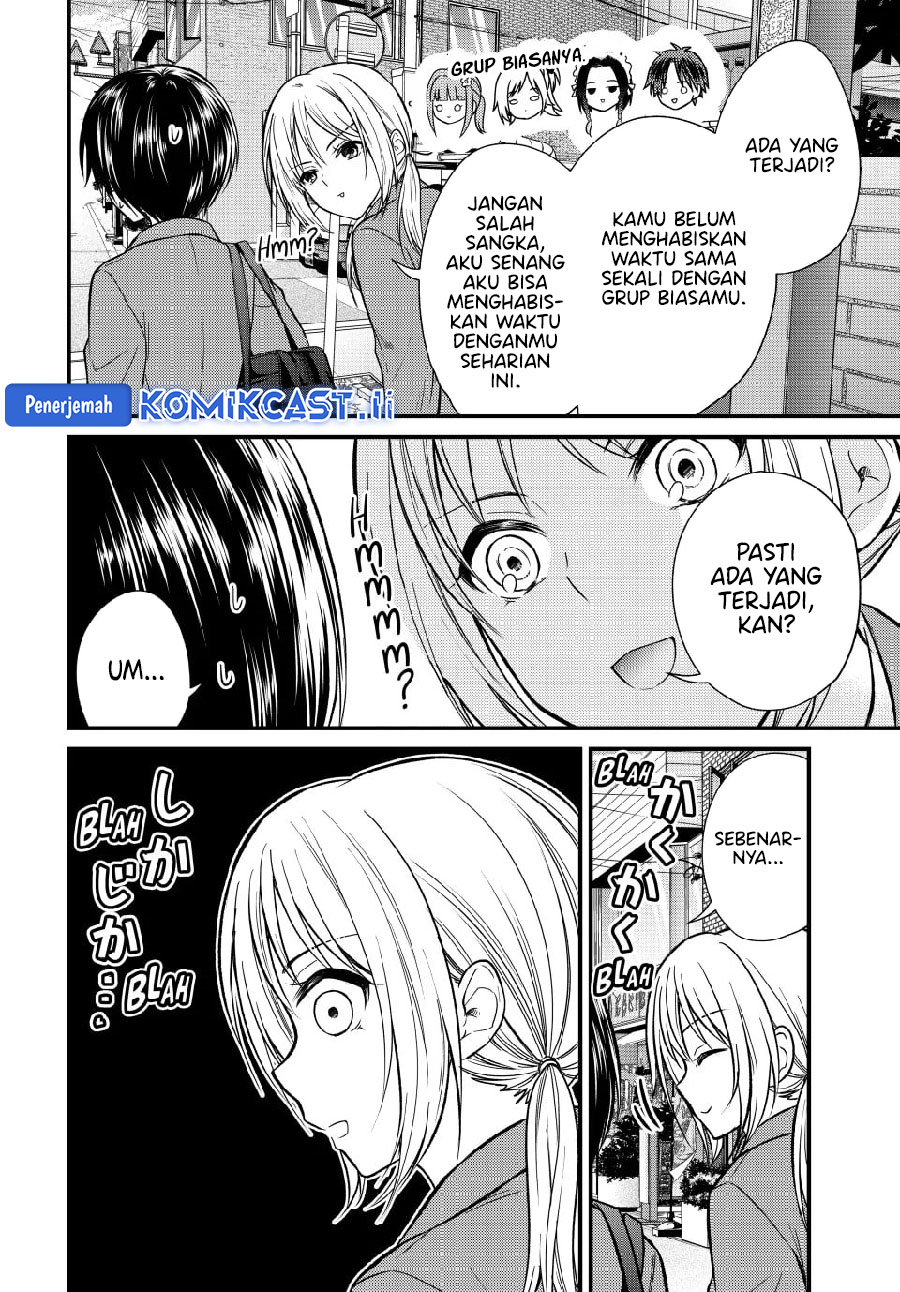 Ojousama no Shimobe Chapter 147 - halaman 2