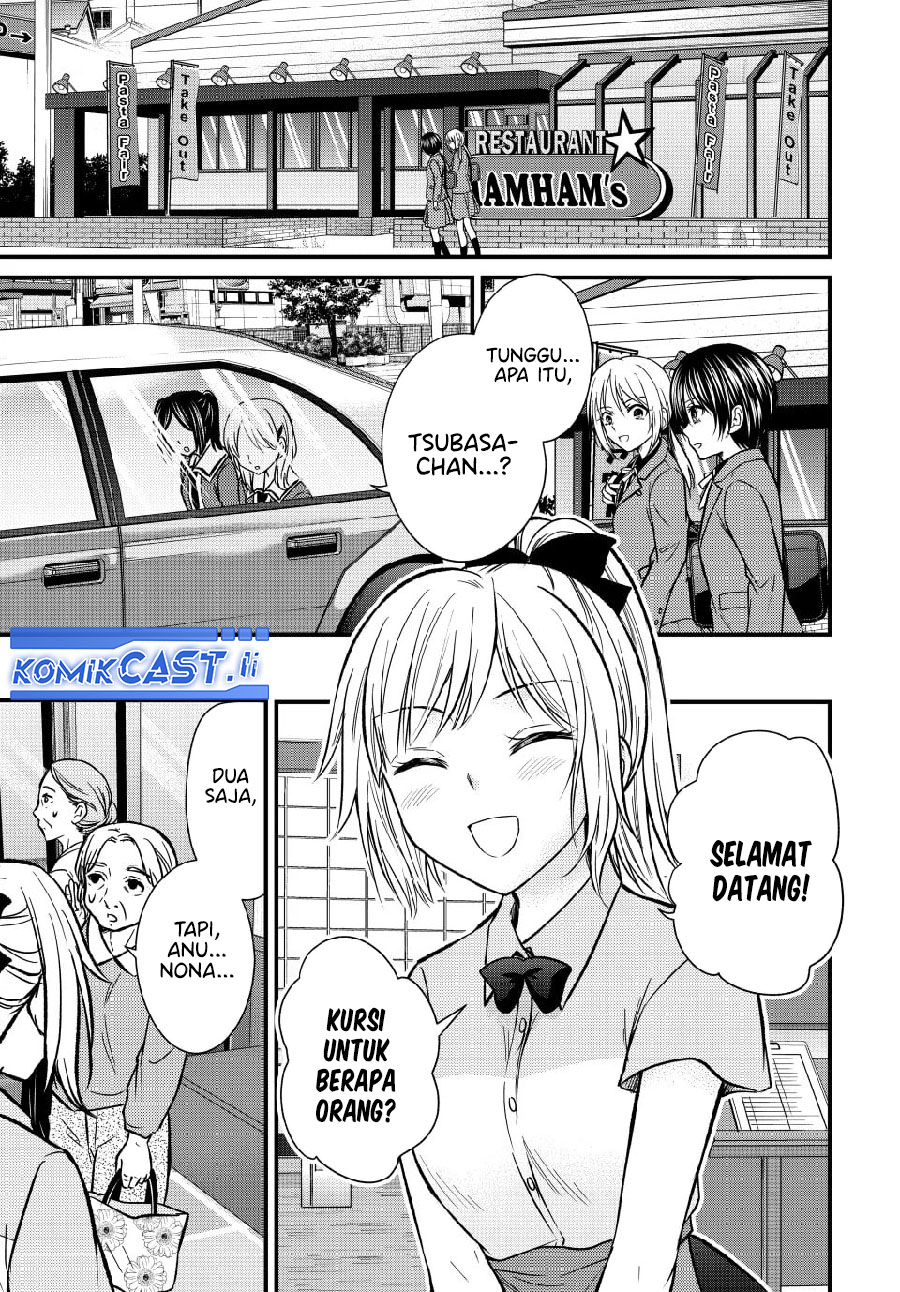 Ojousama no Shimobe Chapter 147 - halaman 3