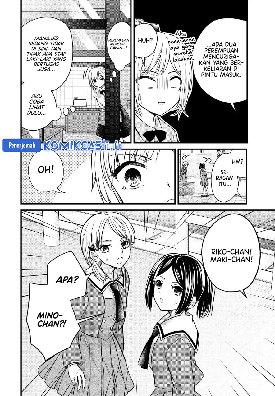 Ojousama no Shimobe Chapter 147 - halaman 4