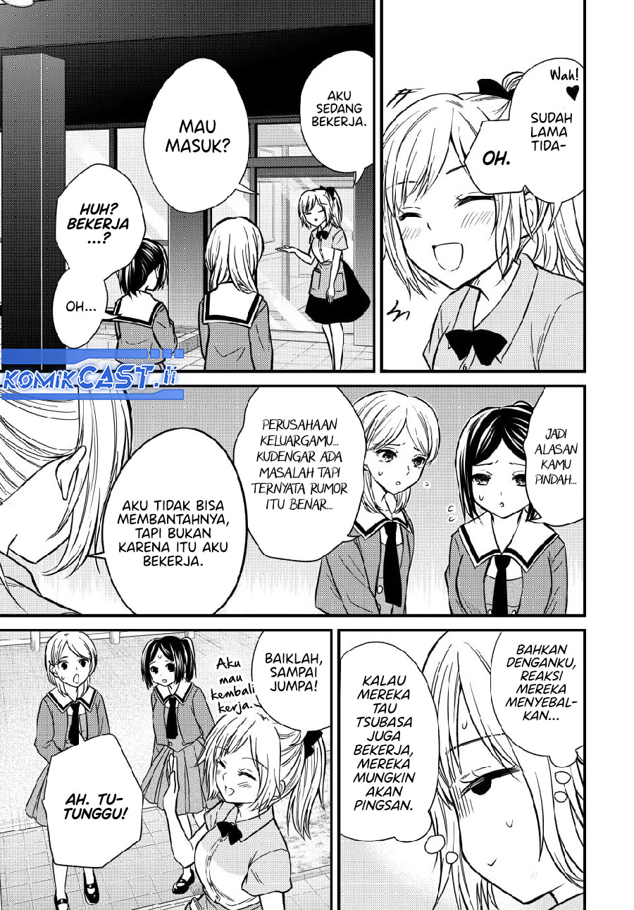 Ojousama no Shimobe Chapter 147 - halaman 5